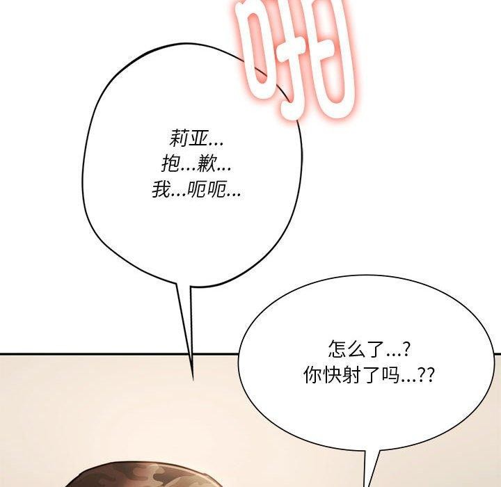 86P - 同学！好久不见/同级生