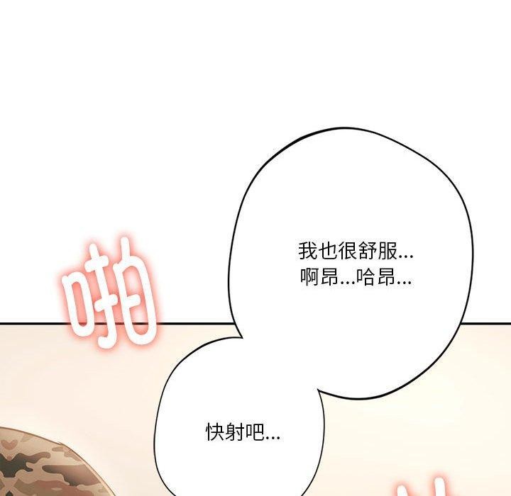 90P - 同学！好久不见/同级生