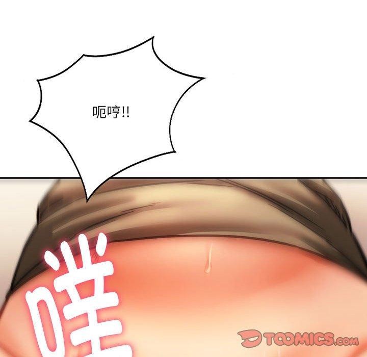 94P - 同学！好久不见/同级生