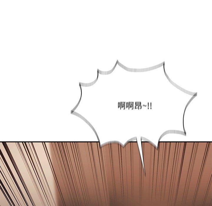 97P - 同学！好久不见/同级生