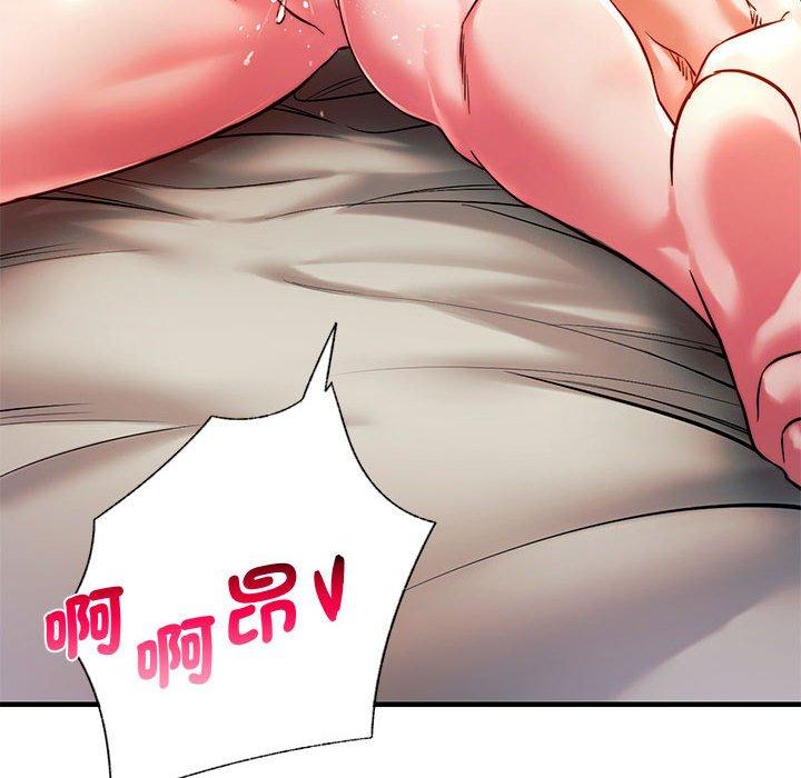 105P - 同学！好久不见/同级生