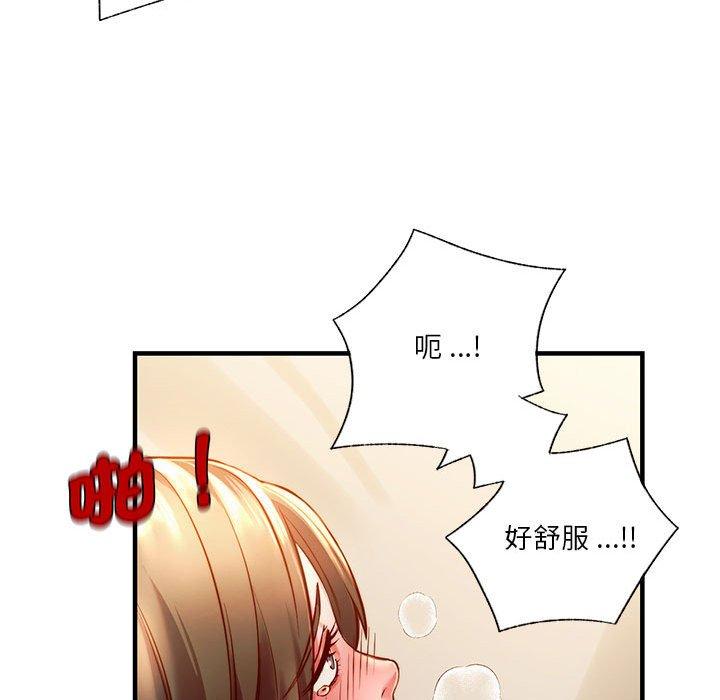 106P - 同学！好久不见/同级生