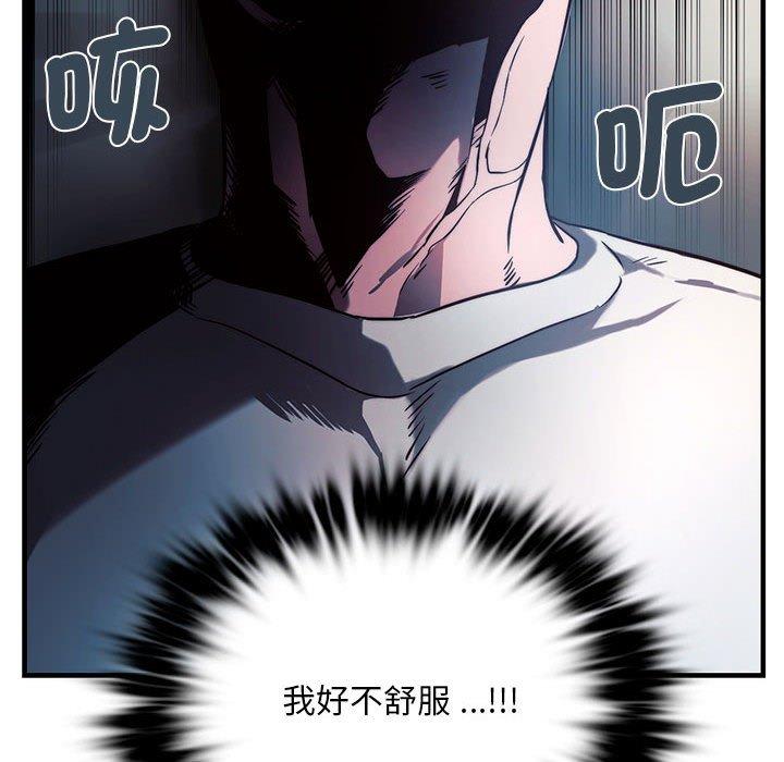 109P - 同学！好久不见/同级生
