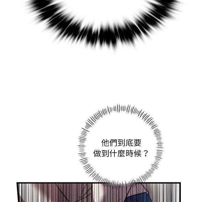 110P - 同学！好久不见/同级生