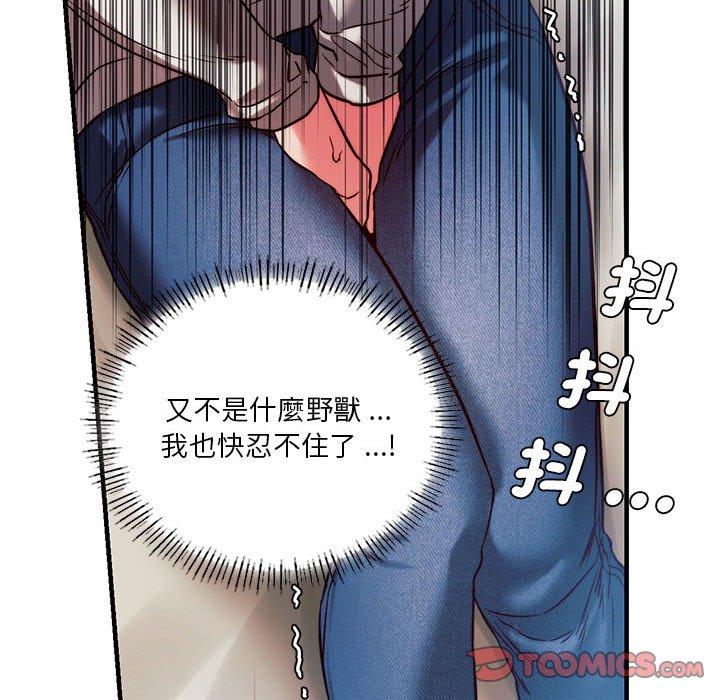 111P - 同学！好久不见/同级生