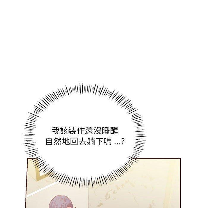 140P - 同学！好久不见/同级生