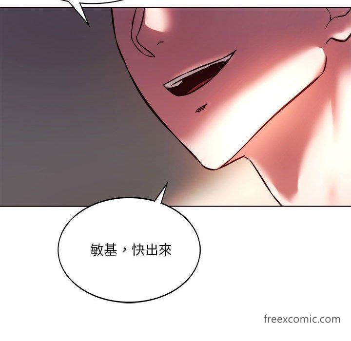 148P - 同学！好久不见/同级生