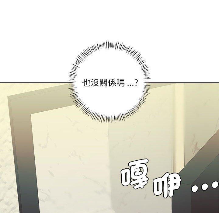 152P - 同学！好久不见/同级生