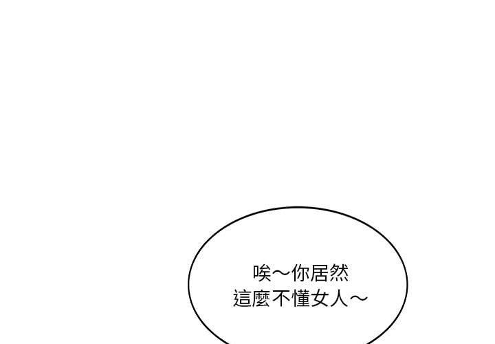 1P - 同学！好久不见/同级生