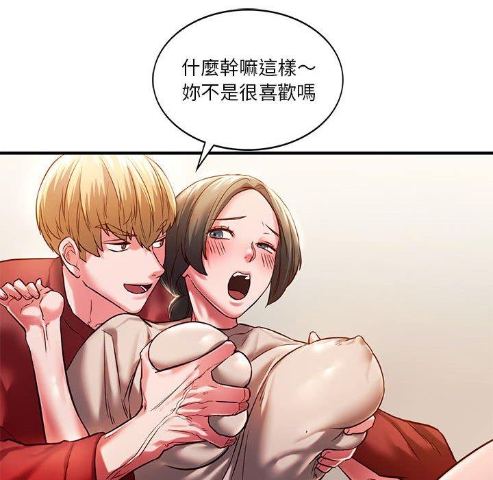 20P - 同学！好久不见/同级生