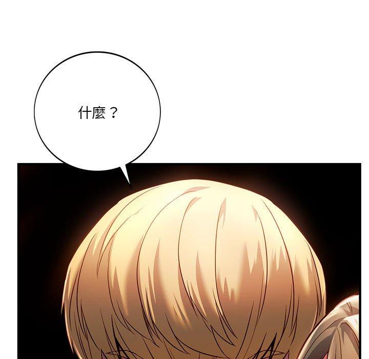 29P - 同学！好久不见/同级生