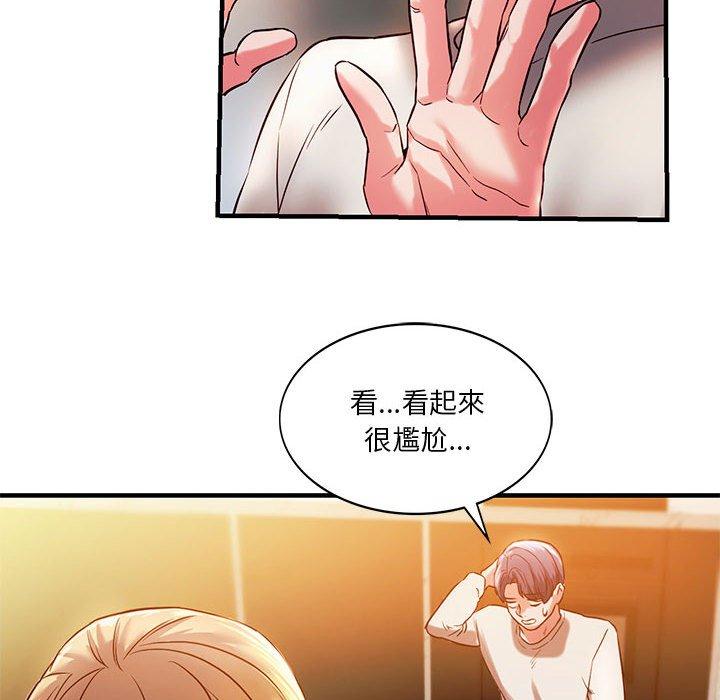 32P - 同学！好久不见/同级生