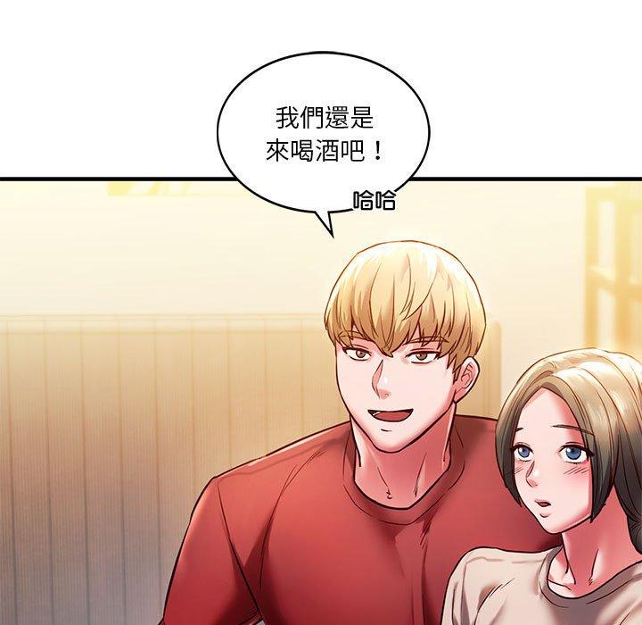 35P - 同学！好久不见/同级生