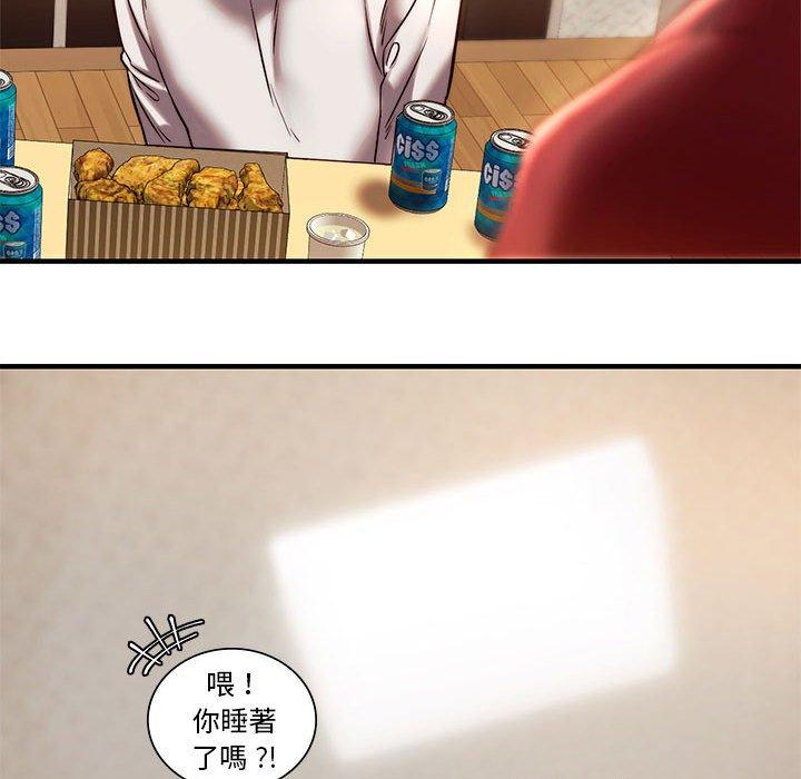 42P - 同学！好久不见/同级生