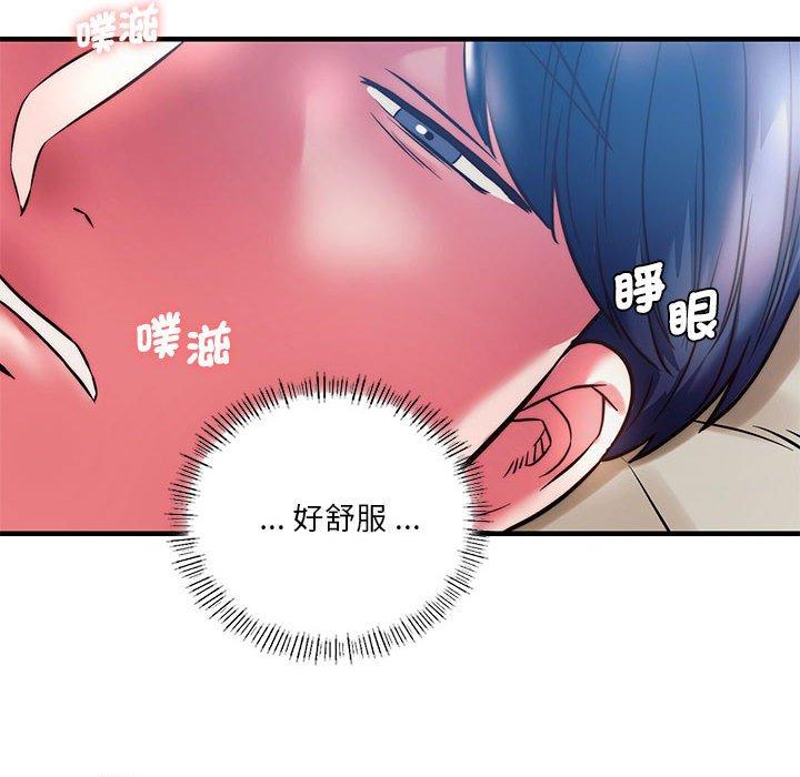 46P - 同学！好久不见/同级生