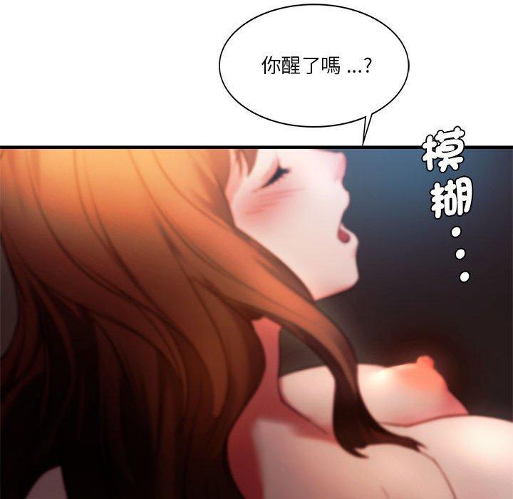 49P - 同学！好久不见/同级生