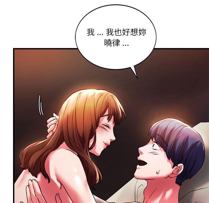 55P - 同学！好久不见/同级生
