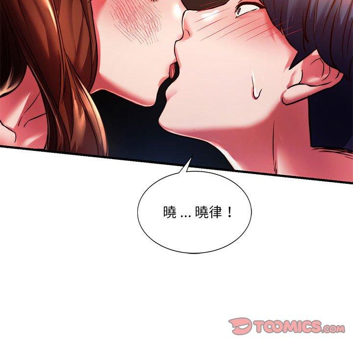 57P - 同学！好久不见/同级生