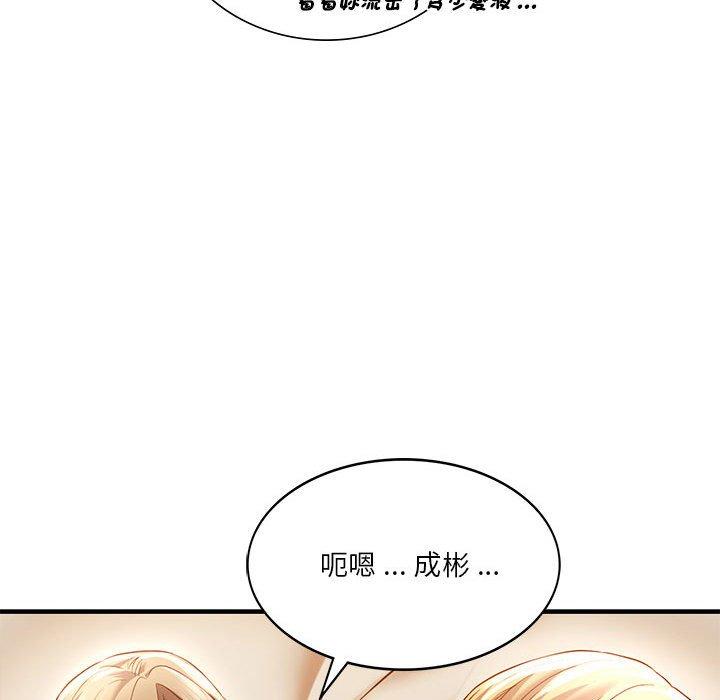 74P - 同学！好久不见/同级生