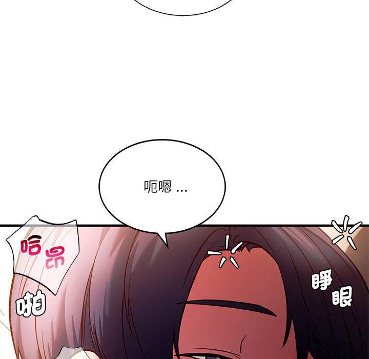 79P - 同学！好久不见/同级生