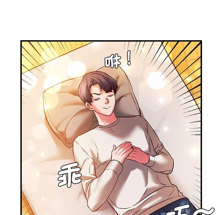 86P - 同学！好久不见/同级生