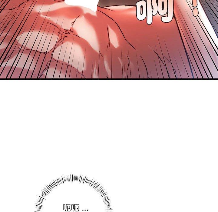 92P - 同学！好久不见/同级生