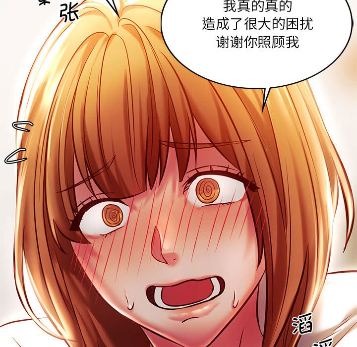 100P - 同学！好久不见/同级生