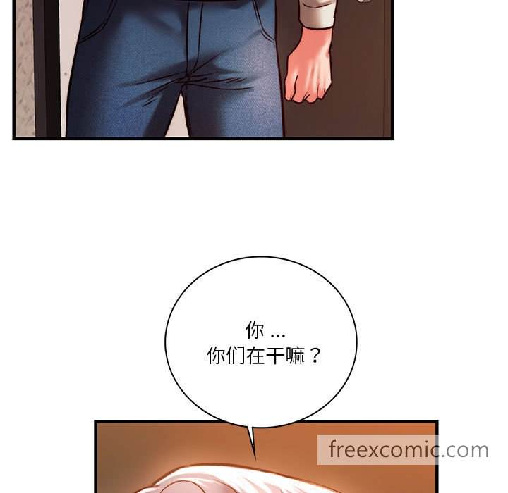 13P - 同学！好久不见/同级生