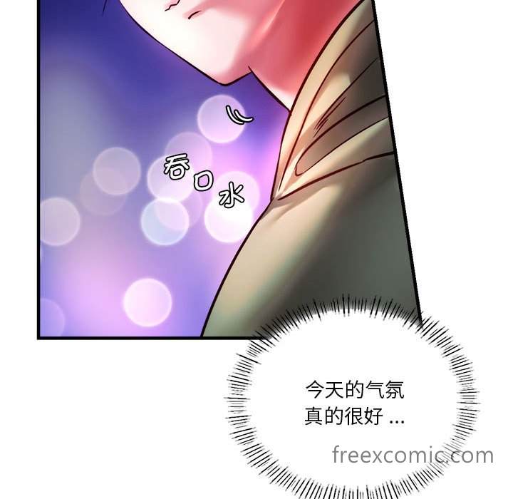 150P - 同学！好久不见/同级生
