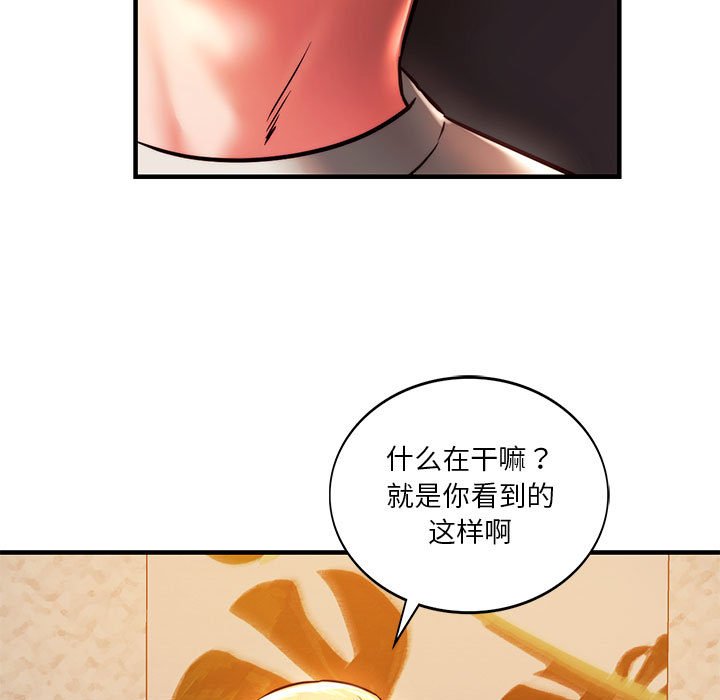 15P - 同学！好久不见/同级生