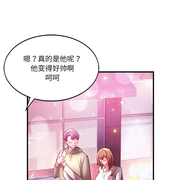 160P - 同学！好久不见/同级生
