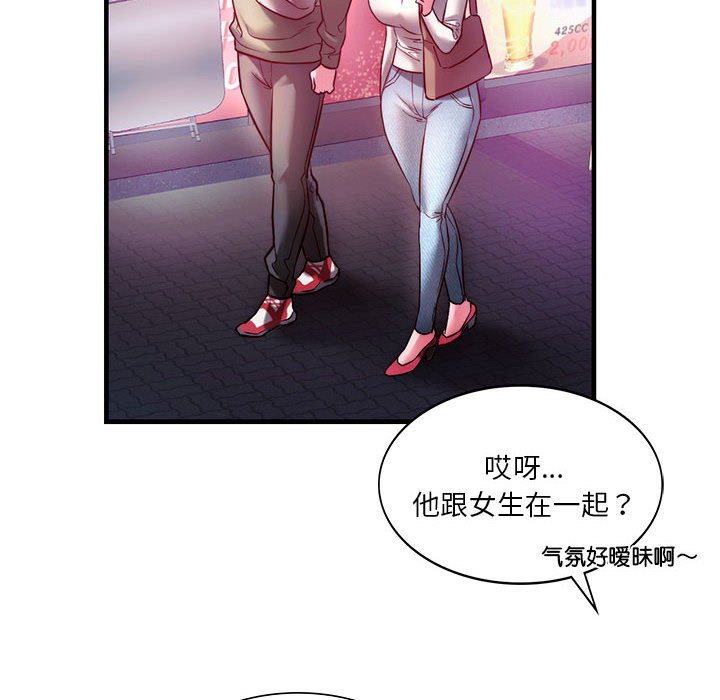 161P - 同学！好久不见/同级生