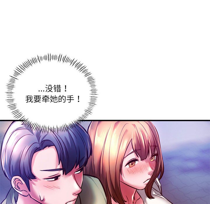 167P - 同学！好久不见/同级生