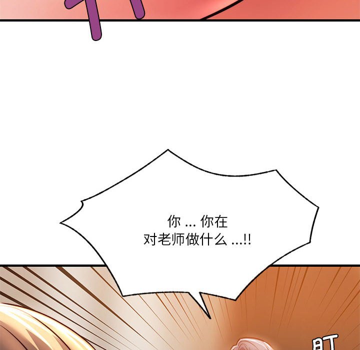 28P - 同学！好久不见/同级生
