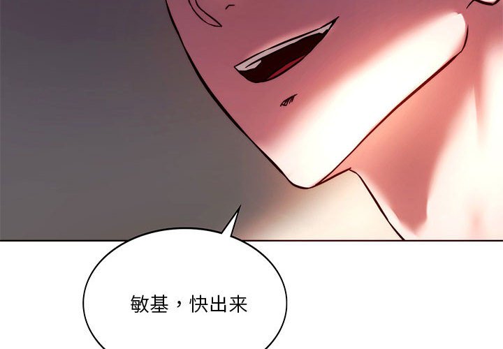 2P - 同学！好久不见/同级生