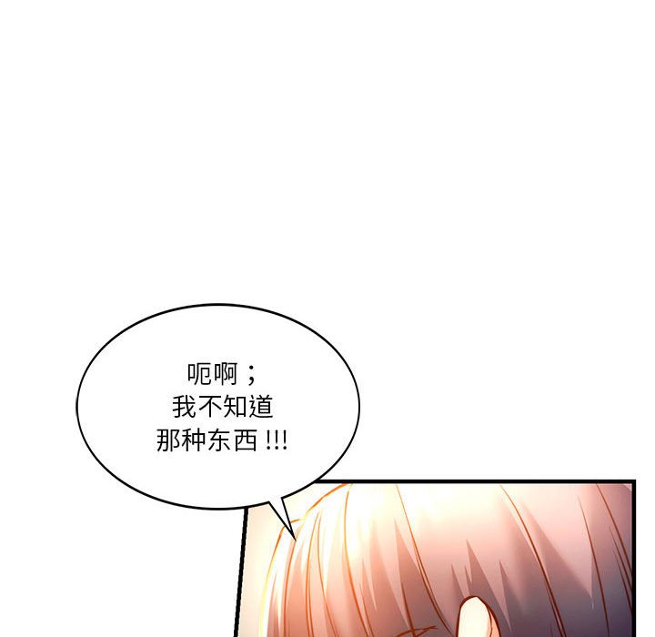37P - 同学！好久不见/同级生