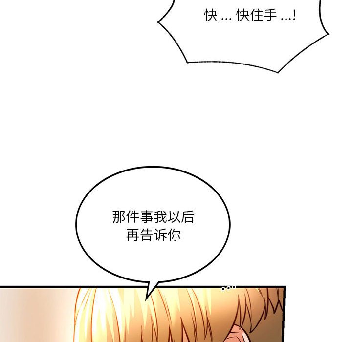 39P - 同学！好久不见/同级生