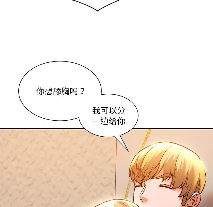 44P - 同学！好久不见/同级生