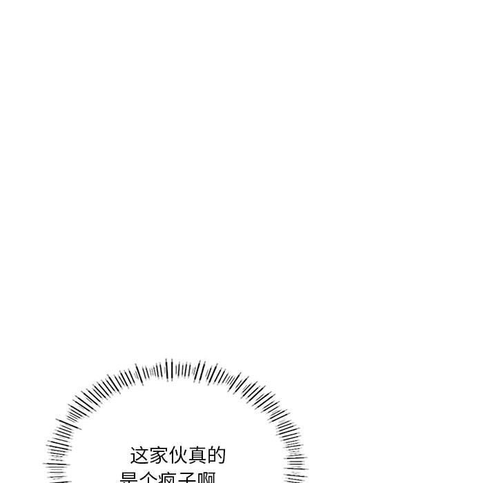 47P - 同学！好久不见/同级生