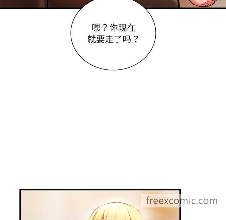 61P - 同学！好久不见/同级生