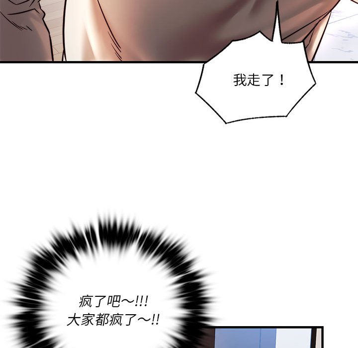 75P - 同学！好久不见/同级生