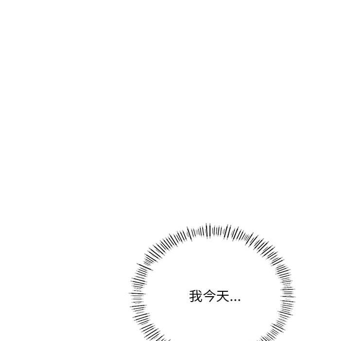 77P - 同学！好久不见/同级生
