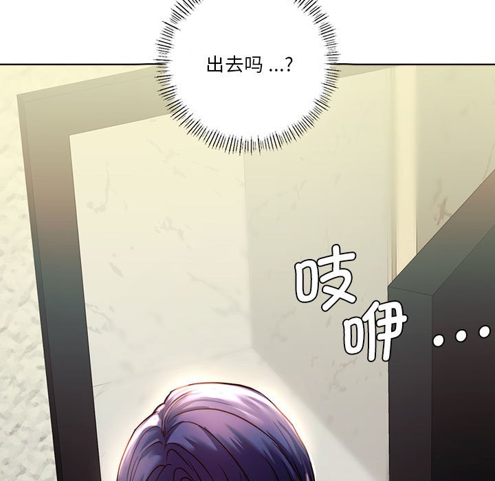 7P - 同学！好久不见/同级生