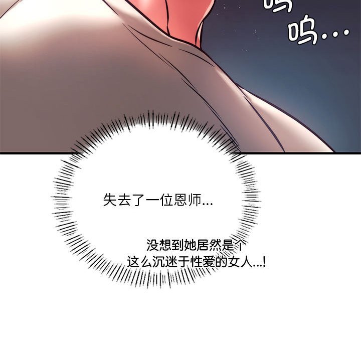 79P - 同学！好久不见/同级生