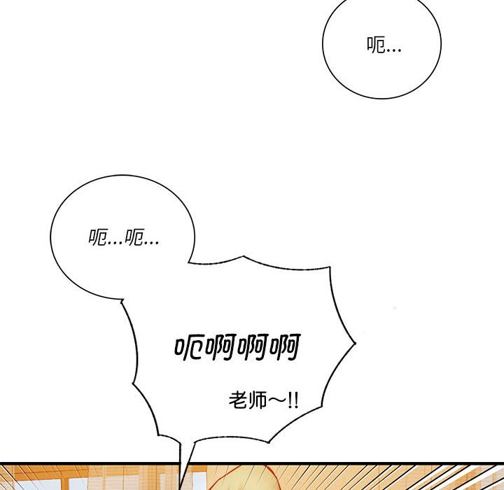 86P - 同学！好久不见/同级生