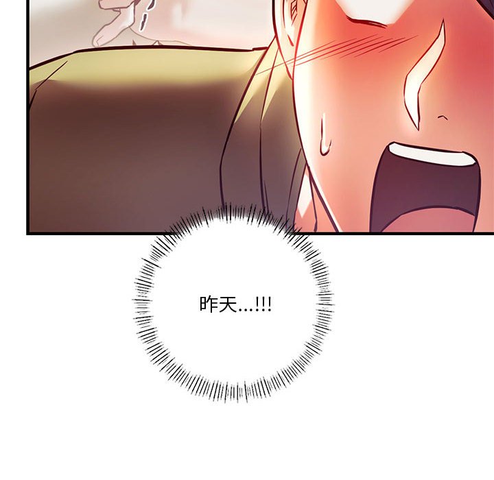 95P - 同学！好久不见/同级生