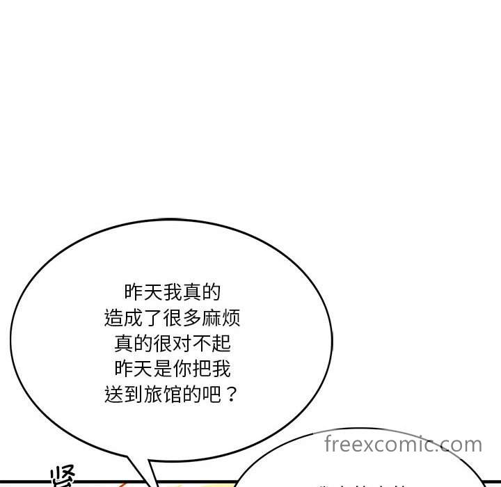 99P - 同学！好久不见/同级生