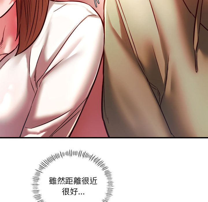 104P - 同学！好久不见/同级生