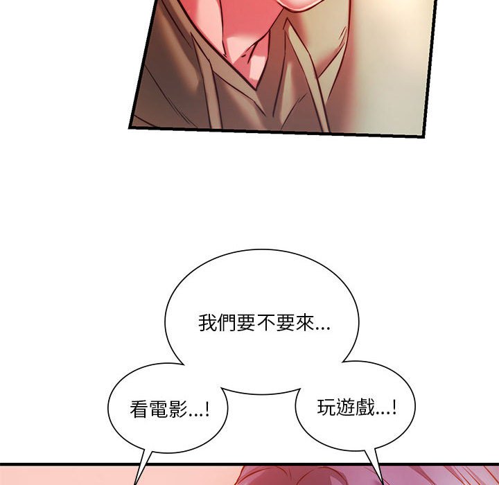 115P - 同学！好久不见/同级生