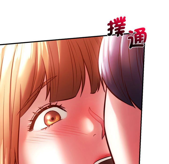 118P - 同学！好久不见/同级生